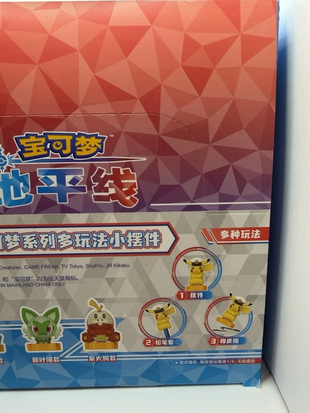 Pokemon Horizons Captain Pikachu Figure China Exclusive 6 Character Series NIB